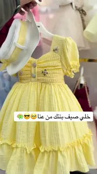 فستان أطفال صيفي مع قبعة