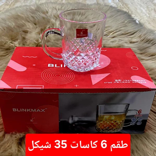 طقم كاسات زجاجية 6 قطع - بلينك ماكس (Blinkmax) - أدوات منزلية - سوق غزة