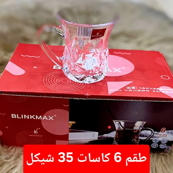 طقم كاسات شاي زجاجية - بلينك ماكس (Blinkmax) - أدوات منزلية - سوق غزة