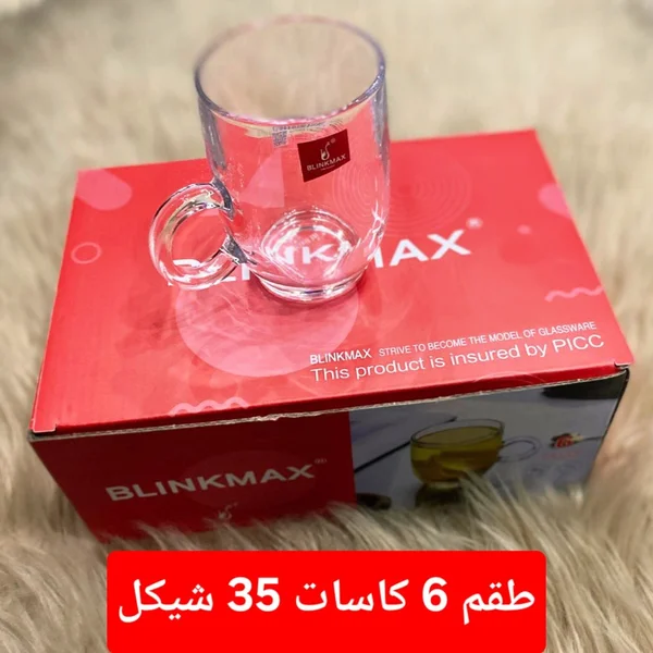 طقم كاسات زجاجية 6 قطع - بلينك ماكس (Blinkmax) - أدوات منزلية - سوق غزة