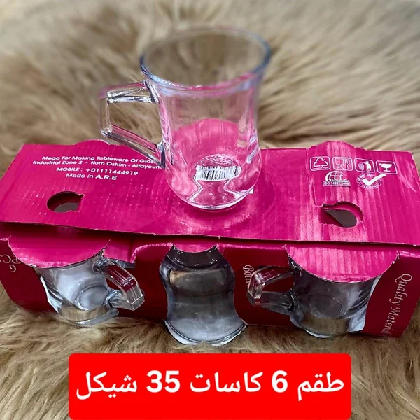 طقم كاسات زجاجية 6 قطع - ميجا (Mega) - أدوات منزلية - سوق غزة