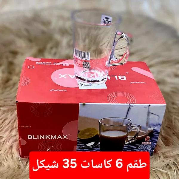 طقم كاسات زجاجية 6 قطع - بلينك ماكس (Blinkmax) - أدوات منزلية - سوق غزة