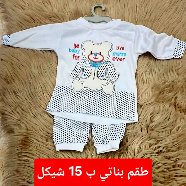 طقم ملابس مواليد بناتي بنقشة الدب - مواليد - سوق غزة