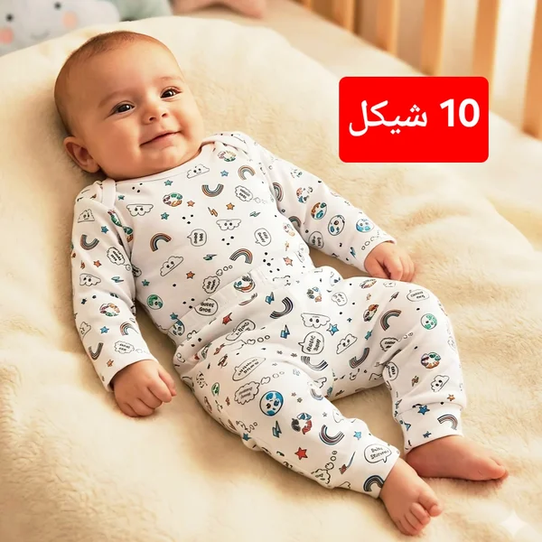 طقم ملابس أطفال قطني برسومات كرتونية - ملابس أطفال - سوق غزة