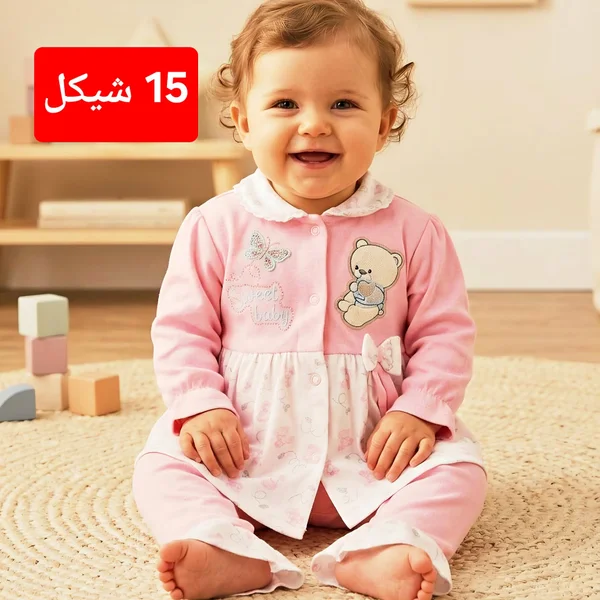 طقم ملابس مواليد بناتي - سويت بيبي - مواليد - سوق غزة