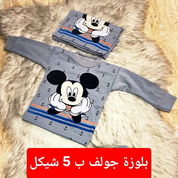 بلوزة أطفال شتوية برسومات ميكي ماوس - مواليد - سوق غزة