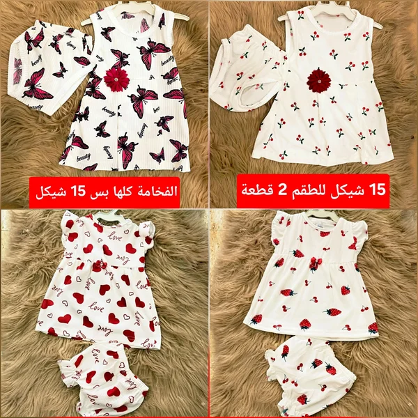 طقم فستان وشورت بناتي بتصميم فراشات (بدون علامة تجارية) - مواليد - سوق غزة