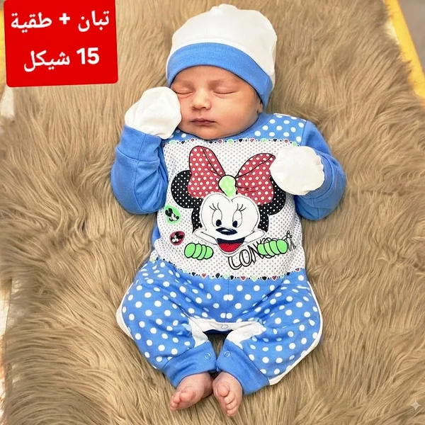 طقم أطفال ميني ماوس (تُبان + طقية) - مواليد - سوق غزة