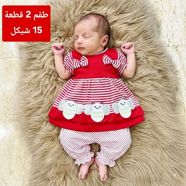 طقم مواليد قطعتين - مواليد - سوق غزة