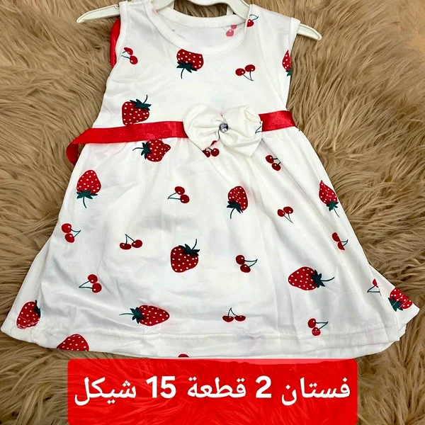 فستان بناتي بطبعات فراولة وكرز - مواليد - سوق غزة