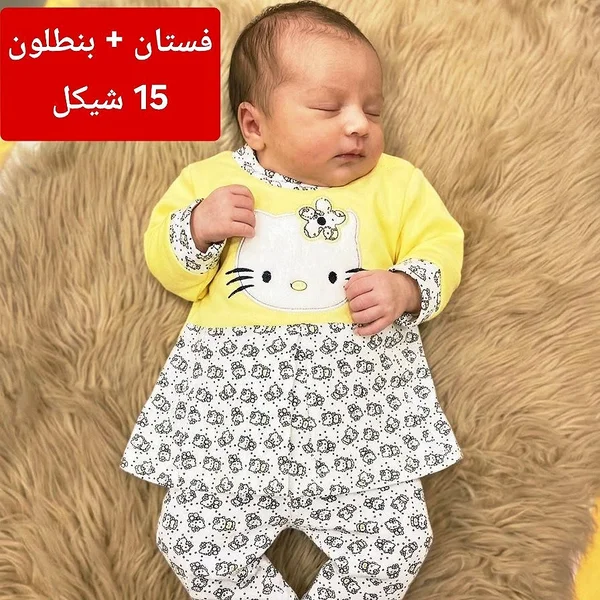طقم فستان وبنطلون - هالو كيتي - مواليد - سوق غزة