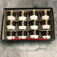 طقم فناجين قهوة عربية فاخر ذهبي