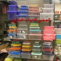 مجموعة صناديق تخزين بلاستيكية متعددة الألوان