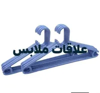 علاقات ملابس زرقاء