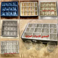 طقم أكواب زجاجية منزلية متعدد الألوان