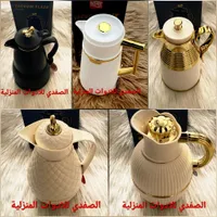 تيرمس قهوة - فاكيوم فلاسك