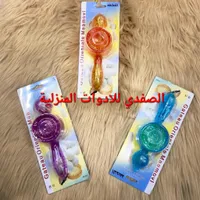 قالب معمول - الحجاز