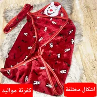 كفولة مواليد - أشكال مختلفة