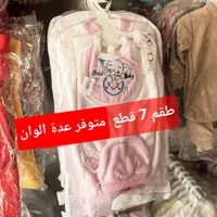 طقم تبان بيبي - 7 قطع