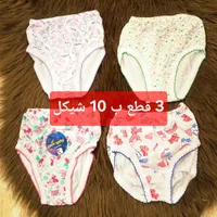 تشكيلة ملابس داخلية للأطفال - 3 قطع