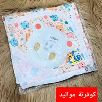 كوفرتة مواليد - تصميم كرتوني ملون