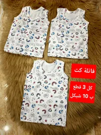 تشكيلة فانلة أطفال بطبعات ملونة