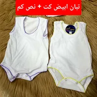 بودي أطفال بيضاء - روجي ماما