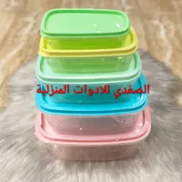 طقم حافظات طعام بلاستيكية ملونة - الصفدي للأدوات المنزلية