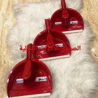 طقم جاروف مع فرشاة تنظيف - ليون (Lyon)