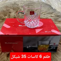 طقم كاسات زجاجية 6 قطع - بلينك ماكس (Blinkmax) - سوق غزة