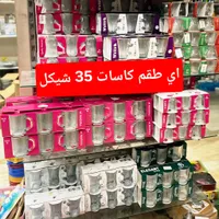طقم كاسات زجاجية - متنوع (Ravan/Al Madina/Costa/Elegant) - سوق غزة