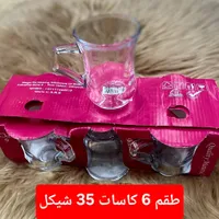 طقم كاسات زجاجية 6 قطع - ميجا (Mega) - سوق غزة