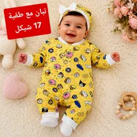 طقم تبان مواليد مع طقية بتصميم شخصيات كرتونية - سوق غزة