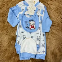 طقم ملابس مواليد متكامل - فيرست بيبي (First Baby)