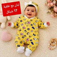 طقم تبان مع طاقية للأطفال - سوق غزة