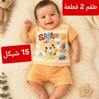 طقم ملابس صيفي للأطفال قطعتين - تصميم البحار - سوق غزة