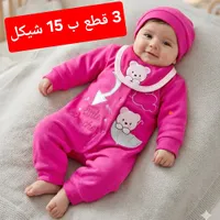 طقم ملابس مواليد شتوي - ليتل براذر - سوق غزة