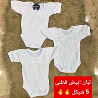 تبان مواليد قطني - ترفين تكس - سوق غزة