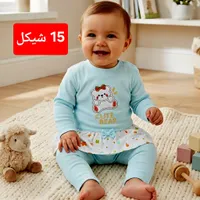 طقم ملابس مواليد قطني - تصميم الدب اللطيف - سوق غزة