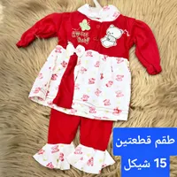 طقم ملابس مواليد قطعتين - سويت بيبي - سوق غزة