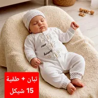 طقم ملابس أطفال تبان مع طاقية بتصميم الفراشات - سوق غزة
