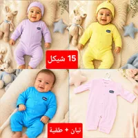 طقم تبان مع طاقية للأطفال - شيكو (Chicco) - سوق غزة