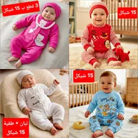 تشكيلة ملابس أطفال قطنية - أطقم مواليد - سوق غزة