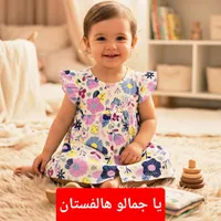 فستان صيفي مزين بالزهور للأطفال