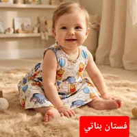 فستان بناتي برسومات ويني الدبدوب