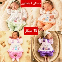طقم فستان وبنطلون للأطفال - مارو (Maru) - سوق غزة