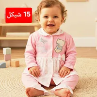 طقم ملابس مواليد بناتي - سويت بيبي - سوق غزة