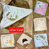 كوفرتة مواليد قطنية بغطاء رأس
