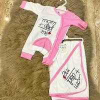 طقم ملابس مواليد متكامل - بيبي رايز (Baby Rise)