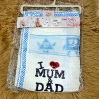 بطانية مواليد قطنية - لاف بيبي (Love Baby)